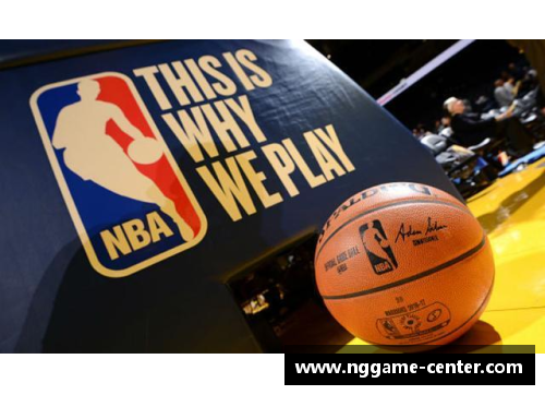 ng娱乐NBA碰球技术进步与战术革新：篮球界的演进与挑战 - 副本