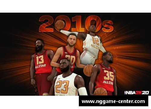 ng娱乐NBA队伍新晋崛起：探索球场上的伟大传奇 - 副本