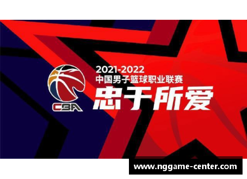 ng娱乐CBA联赛推出更多创新赛制，全员变防疫积极参与保障球员健康 - 副本